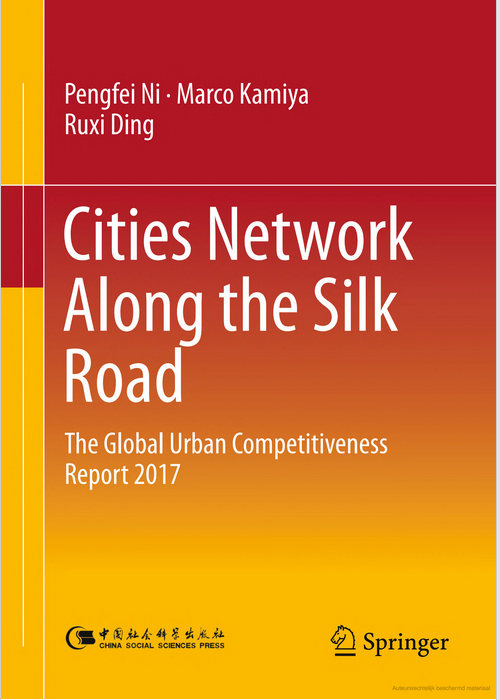 Real Estate and Planning Research Informs The Global Urban Competitiveness Report 2017