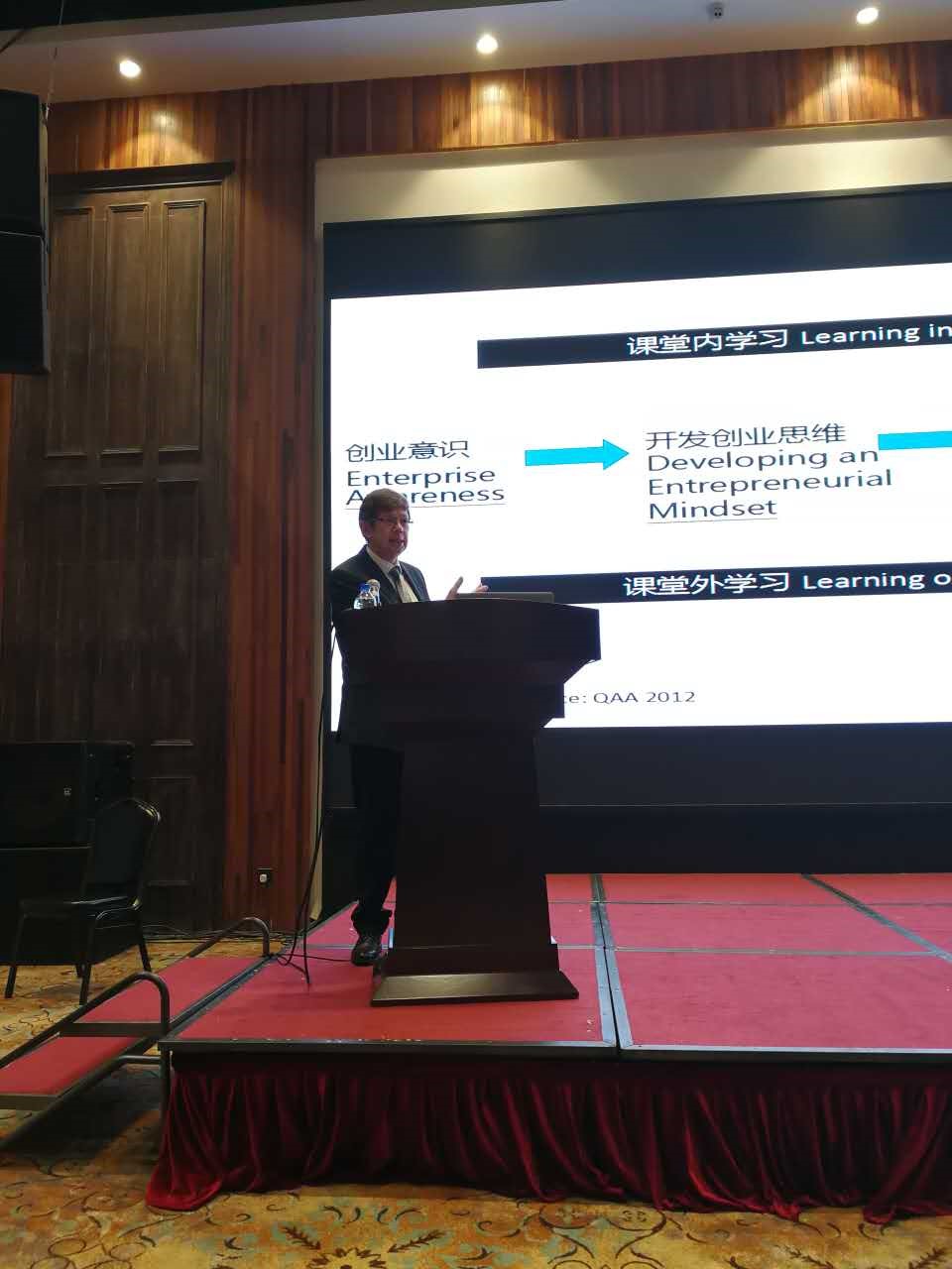 Prof Andrew Godley Delivers Keynote Speech in China